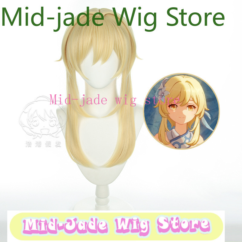 Genshin Impact Lumine Cosplay  - Travel Hair Accessories avaliação e preço